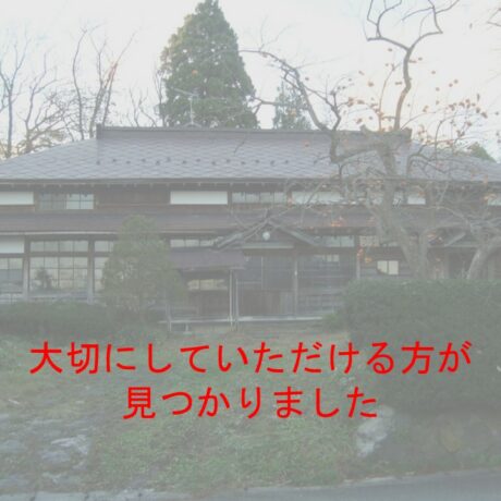 秋田県男鹿市に建つ状態のいい古民家