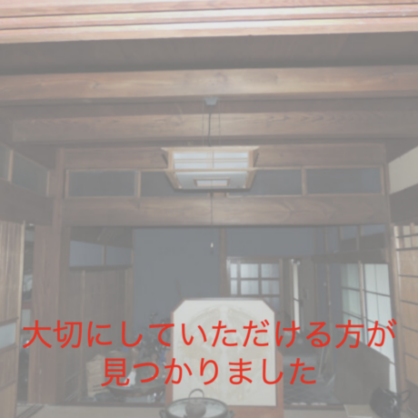 大きな欅の大黒柱が美しい古民家