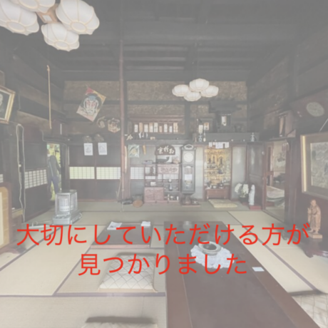 阿賀野川沿いの土蔵in和室がある立派な構造材の古民家