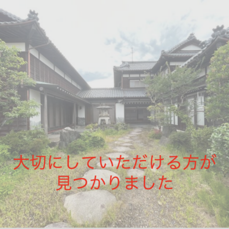 【大幅値下げ！】燕市にある地域ではかなり大きなサイズの純和風豪邸