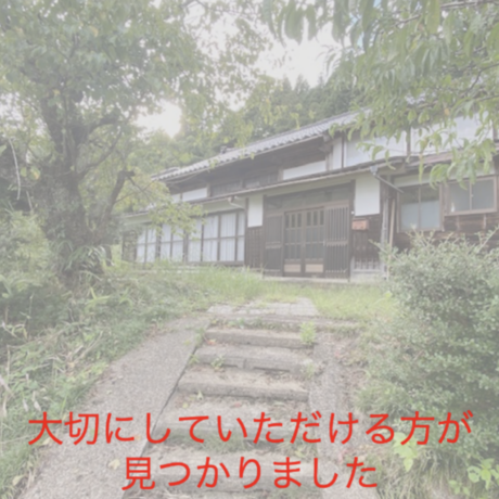 【柏崎市西山町】田園風景を眺めながらひっそりと暮らす鉄砲梁のある古民家