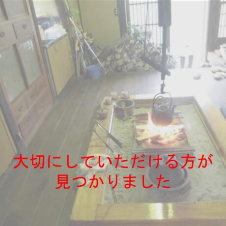 白石・小原温泉近郊別荘活用古民家