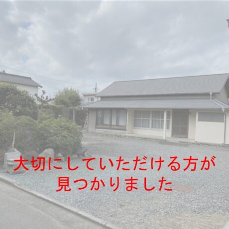 お庭に蔵をもつゆとりの平屋古民家