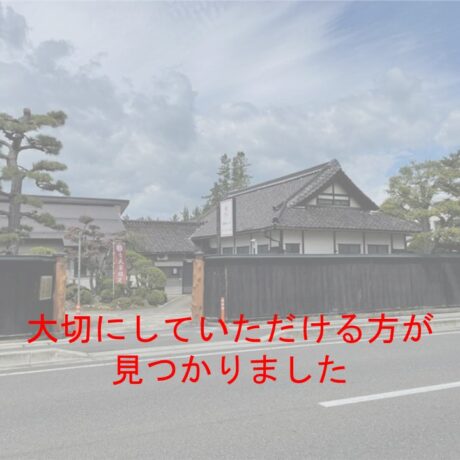 大正後期にたてられた旧遠万織物「主屋」「新蔵」「前蔵」が文化庁登録有形文化財に登録