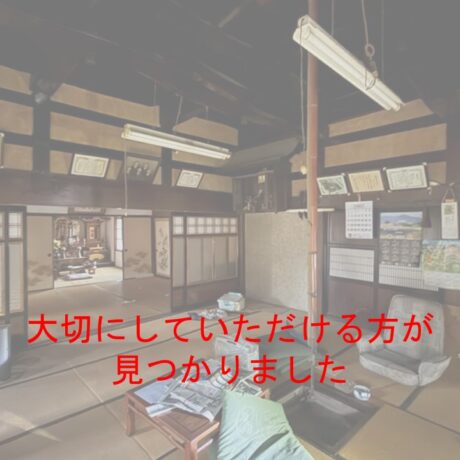 【燕市杣木】豪快な井桁梁と折り上げ格天井の風格ある古民家