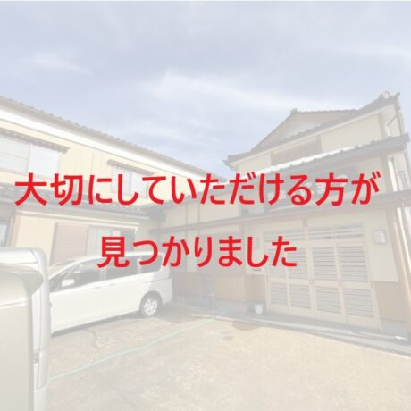 今がチャンス、民宿として即再スタート可能。珠洲市の民宿に新たな風を