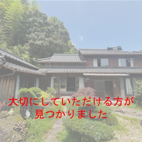 北九州市と大分県を結ぶ地域にある古民家