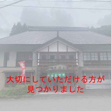 自然優美で歴史感たっぷりの蕎麦古屋