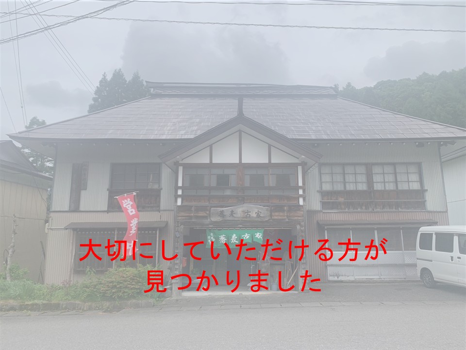 commercial 裏磐梯の檜原湖畔