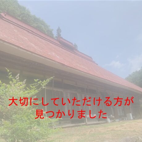 築150年の営みが堪能できる舎（家）