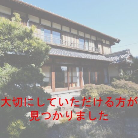 贅を尽くし大工さんが5年かけて建てた古民家
