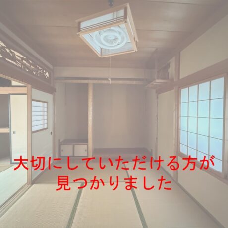 【阿賀町津川】中心地に建つ麒麟山公園至近のすぐ住める家